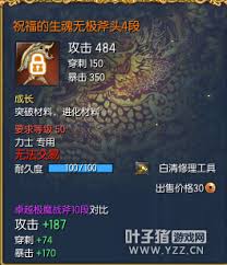 剑灵生魂武器如何获取