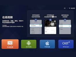 投屏是否可以投弹幕