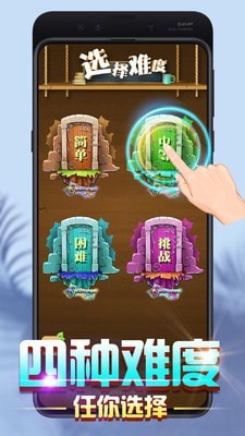 数字华容道闯关免费版