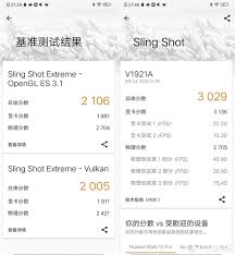 vivo Z5最大支持内存是多少