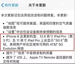 苹果x能否使用5g网络