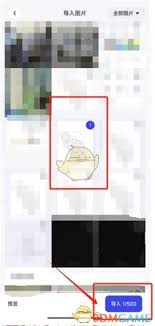 夸克如何将图片转pdf