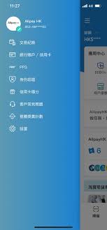支付宝登录密码设置位置在哪