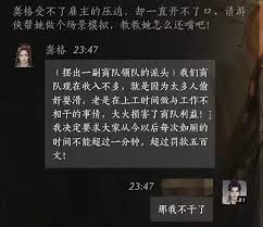 燕云十六声步玖杰如何对话结交