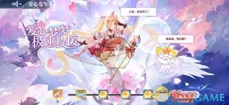 奥奇传说手游7月21日更新了什么