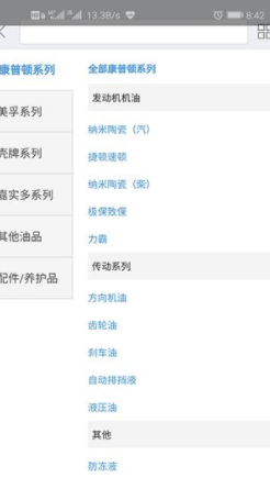保标养车官网版