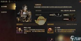 龙息神寂玛缇娜怎么玩