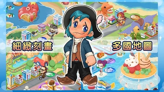 Richman大富翁最新版