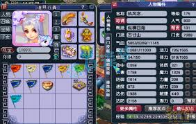 梦幻西游175服战方寸山属性怎么展示