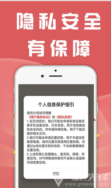 众人邦帮赚钱免费版