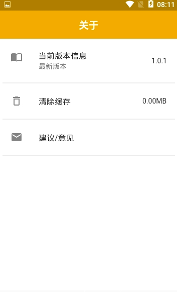 赞美诗集手机版
