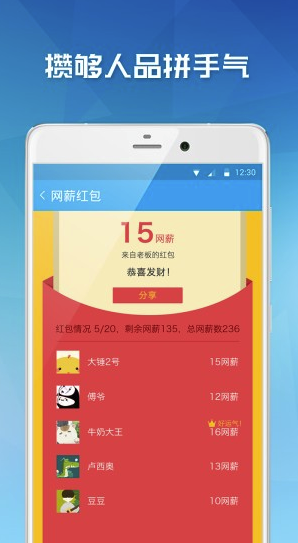 易班
