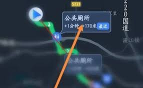 高德地图如何添加途径地址信息