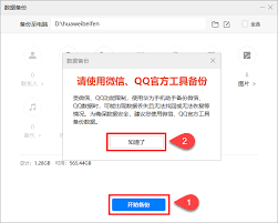 华为游戏助手被删除了怎么找回