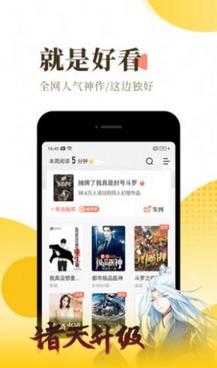 渡光小阅