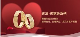 首饰鉴定类app推荐