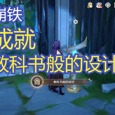 崩坏星穹铁道如何达成教科书般的设计成就