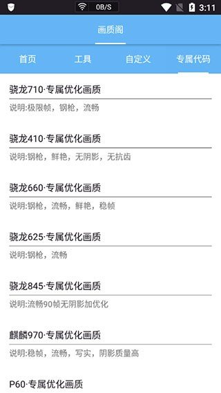 皮卡熊top和平精英手机版