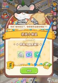 帕帕的商业街如何接单外卖