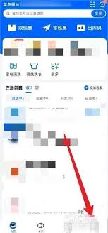 菜鸟裹裹如何指定快递上门取件