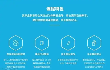 课程培训的手机app大全