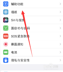 如何调整iphone12锁屏时间位置