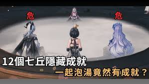 鸣潮热心市民成就如何达成