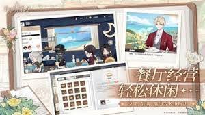 维斯塔的餐桌兑换码如何领取使用