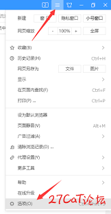 如何取消搜狗浏览器拦截网站