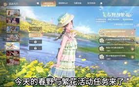 无限暖暖夜晚时分蹦恰恰舞池合影任务怎么做
