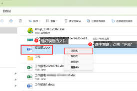 视频号误删视频怎么恢复
