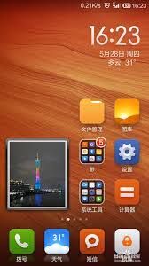 红米手机怎样设置一键锁屏壁纸桌面