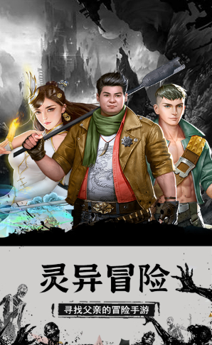 神魔令经典最新版
