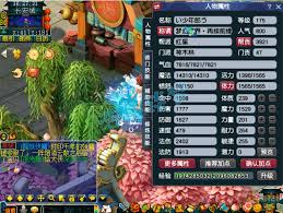 梦幻175神木林带什么装备好