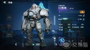 群星纪元新手如何选择英雄