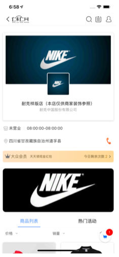 仁来仁网最新版