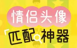 情头识别器手机app大全