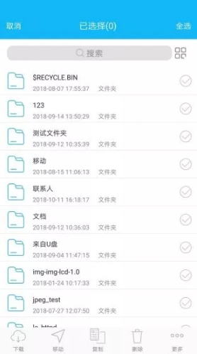 SSKCloud手机版