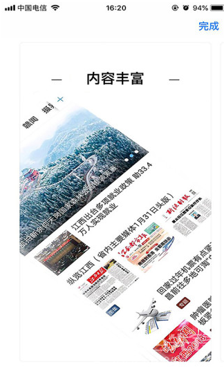 上犹县融媒体