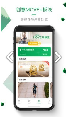 中宏e家最新版