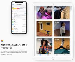 icloud有没有必要开通
