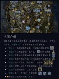 艾尔登法环黑夜君临全收集地图在哪