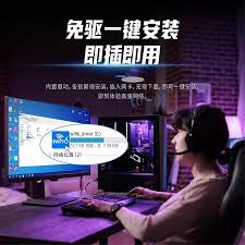 如何给台式机设置热点