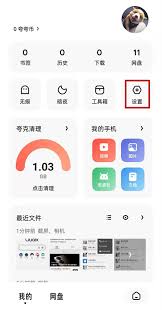 夸克如何调出阅读模式