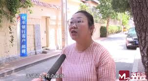 丰都app如何进行问政
