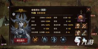 龙息神寂流浪者蒂亚技能是什么