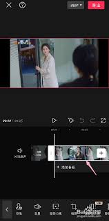 抖音剪映如何变声技巧
