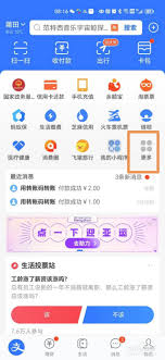如何用支付宝给微信好友转账
