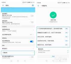 连尚读书如何取消锁屏