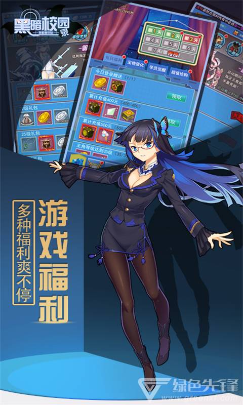 特勤姬甲队S级装备